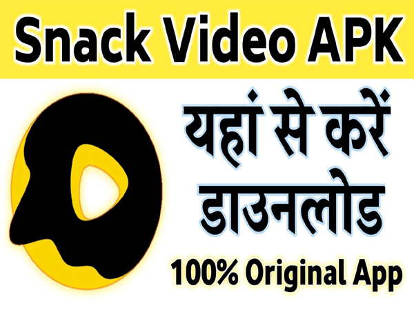 snack video app which country app